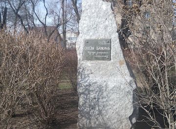 ukraine/mykolaiv-region/attraction/skelya-bazhan