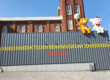 south-korea/south-chungcheong-province/attraction/teddy-bear-museum