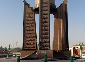 egypt/asyut/attraction/meidan-asmaa-allah-al-husna