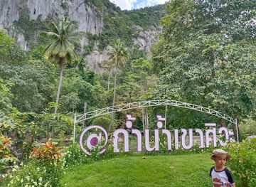 thailand/eastern-thailand/attraction/khao-siwa-water-cave