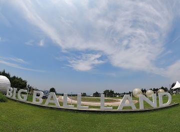 south-korea/jeju-city/jeju-city-center/attraction/jeju-big-ball-land