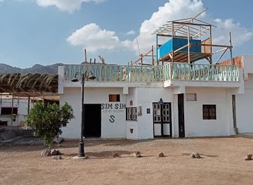 egypt/nuweiba/attraction/sim-sim-camp