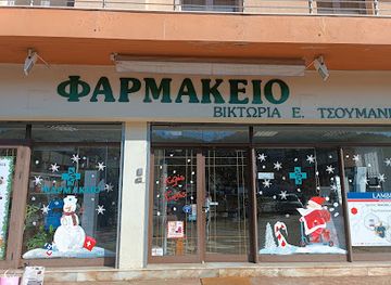 greece/ioannina/attraction/bounoplagia