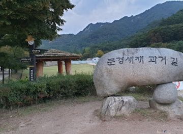 south-korea/gwandong-region/attraction/mungyeongsaejae-open-set