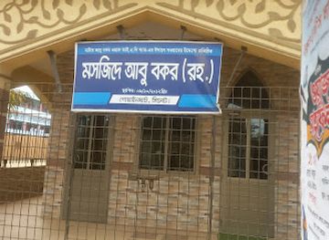 bangladesh/jaflong/attraction/sylhet-gowainghat-area