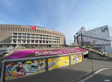 japan/fukuoka/attraction/boss-e-zo-fukuoka