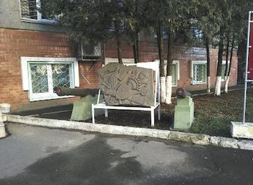 ukraine/khmelnytskyi/attraction/khmelnytskyi-oblasnyy-krayeznavchyy-muzey