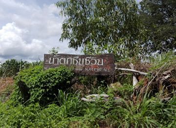 thailand/loei/attraction/chuen-chee-win-waterfall