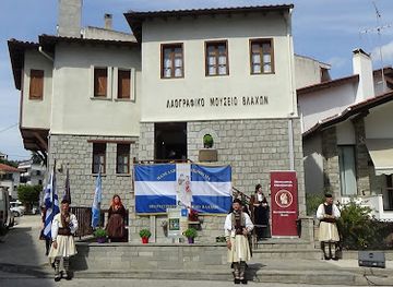greece/serres/attraction/folklore-museum-of-vlachon