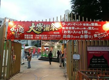 japan/tokyo/attraction/okubo-park