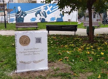 greece/serres/attraction/u