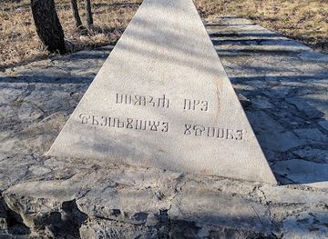 croatia/istrian-peninsula/attraction/srediste-istre-trosti