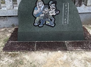 japan/hiroshima-countryside/attraction/zukkoke-sannin-gumi-no-monument-asahiyama-shrine