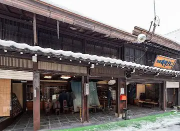 Hida-Sashiko