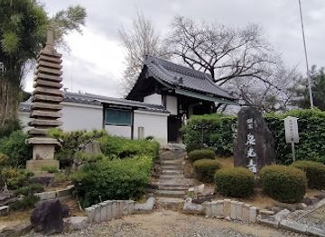 japan/izumi/attraction/senkoji