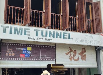 malaysia/ipoh/new-town/attraction/time-tunnel-ipoh