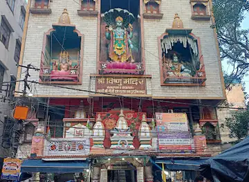 Vishnu Mandir