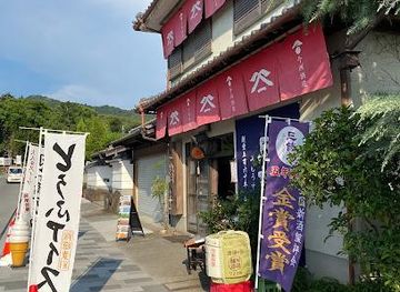 japan/nara/attraction/imanishi-sake-brewery