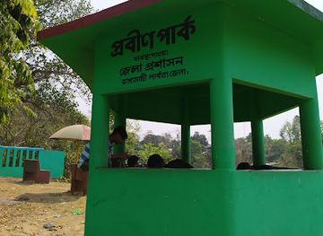 bangladesh/rangamati/attraction/probhin-park
