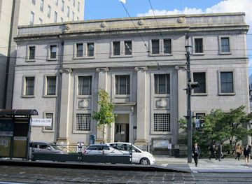 japan/hiroshima/attraction/former-hiroshima-branch-of-the-bank-of-japan