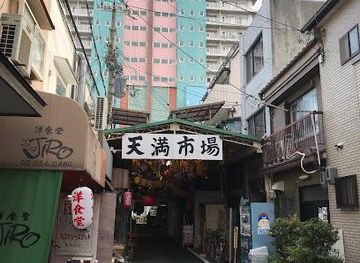 japan/kyoto-countryside/attraction/pulala-tenma-tenma-market