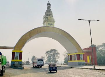 nepal/lumbini-zone/attraction/siddharthanagar-tourism-gate