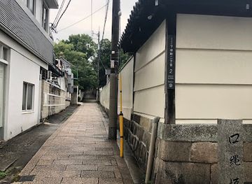 japan/kinki-kansai/attraction/kuchinawazaka