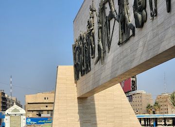 iraq/baghdad/attraction/al-bab-al-sharqi