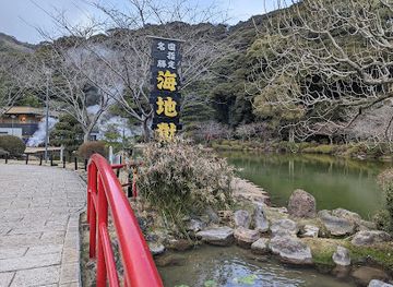 japan/buzen/attraction/hells-of-beppu