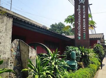 thailand/bangkok/attraction/thai-labour-museum