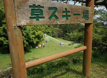 japan/chikugo/attraction/aburayama-citizen-s-forest