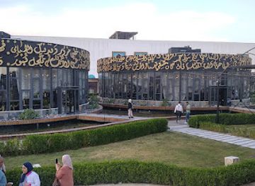 iraq/baghdad/attraction/alf-layla-park