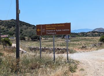 greece/naxos/attraction/gerontoelia