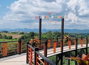 thailand/loei/attraction/19