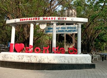 india/bengaluru/attraction/i-love-bengaluru