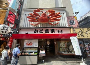 japan/osaka/attraction/Spiderman-no-yakata