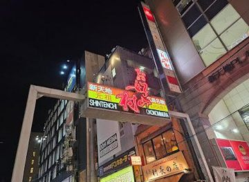 japan/hiroshima/attraction/okonomimura