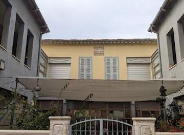 israel/modi-in/attraction/gutman-museum