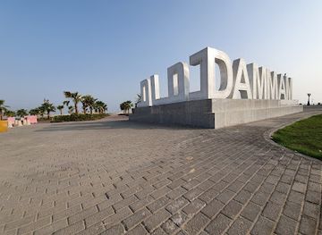 saudi-arabia/dammam/attraction/dammam-landmark