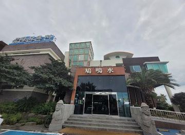 south-korea/jeju-city/attraction/sanbangsan-mountain-carbonate-hot-springs