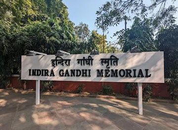 india/delhi/attraction/indira-gandhi-memorial-museum