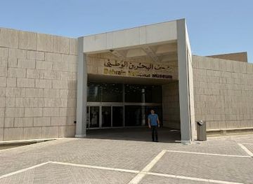 bahrain/juffair/attraction/bahrain-national-museum