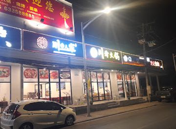 thailand/koh-samui/chaweng/attraction/chinatown-samui