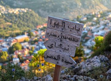 lebanon/bcharre/attraction/discover-ehden