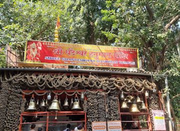 india/konkan-coast/attraction/shree-ghanteshwar-hanuman-temple