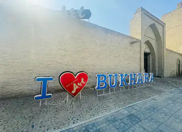 I love bukhara sign