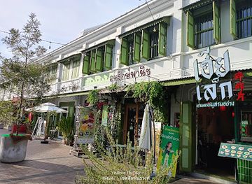 thailand/rattanakosin/attraction/the-luenrit-old-town-yaowarat