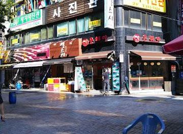 south-korea/busan-beaches/attraction/lucas-dart-pub