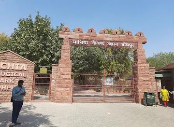 india/jodhpur/attraction/machia-biological-park-jodhpur