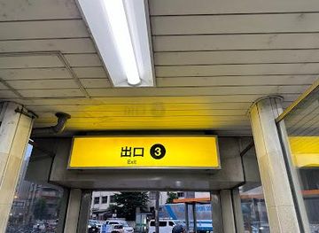 japan/kyoto-countryside/attraction/teamlab-botanical-garden-osaka